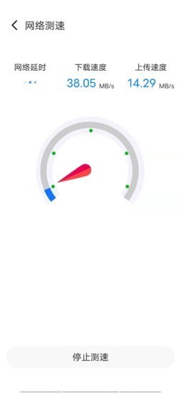 光棱wifi管家免费版