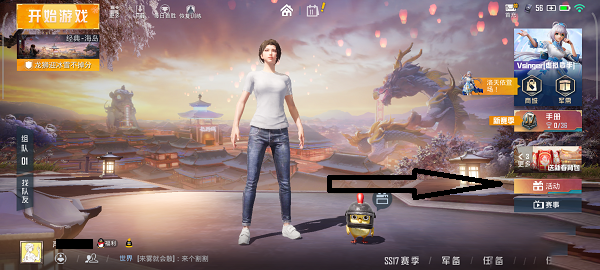 和平精英海岛第一深情怎么获得 和平精英海岛第一深情称号攻略