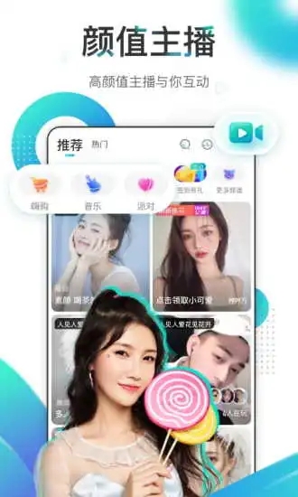 蜜瓜app大学生版
