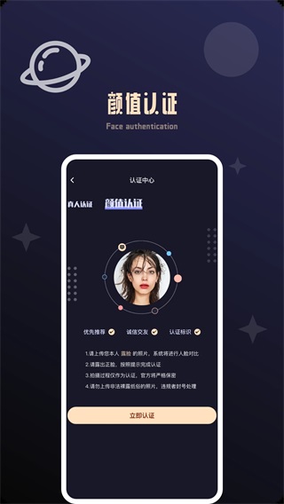 颜值公园 1.1.8