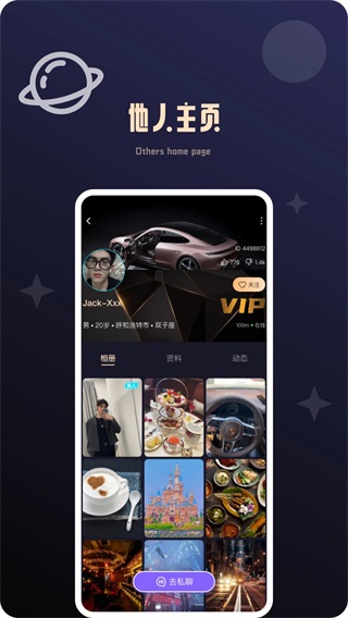 颜值公园 1.1.8