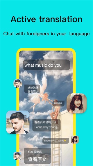 gugu交友app 3.2