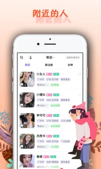 面具舞会 1.3.12