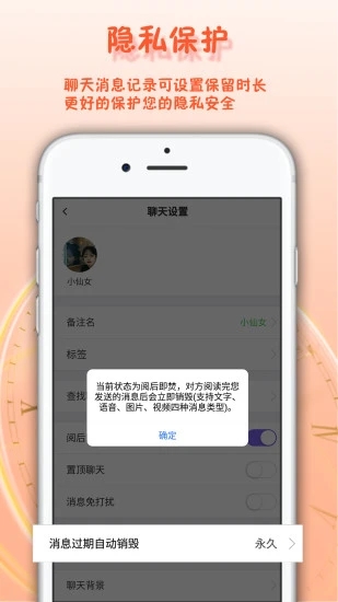 面具舞会 1.3.12