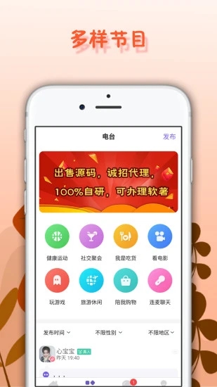 面具舞会 1.3.12