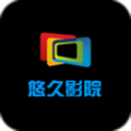 悠久影院app去广告版