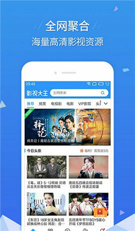 悠久影院app去广告版