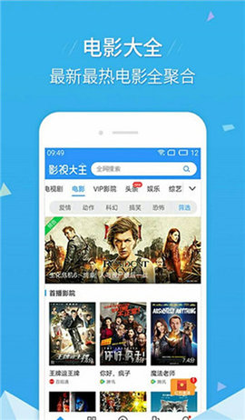 悠久影院app去广告版