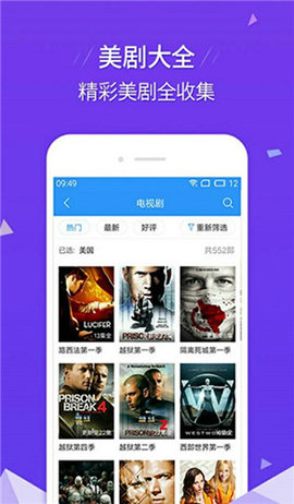 悠久影院app去广告版