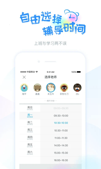 蓝铅笔 