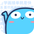 蓝铅笔 