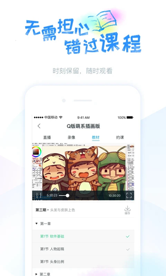 蓝铅笔 