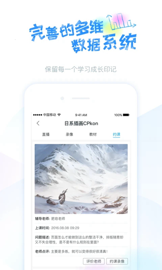 蓝铅笔 