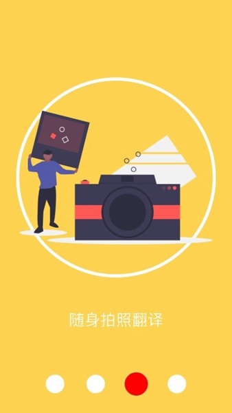 ai翻译 最新版