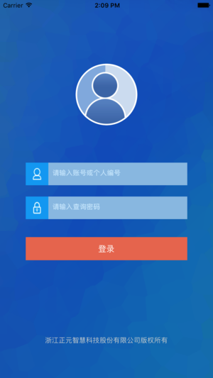 校园卡app