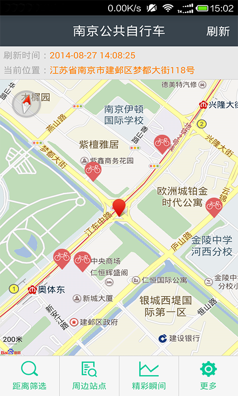 骑车宝app