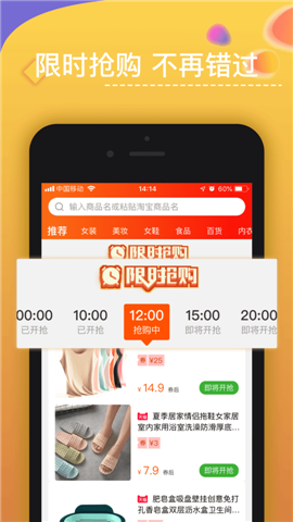 天天优米