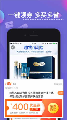 天天优米