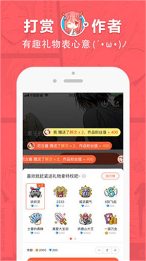 海神动漫app