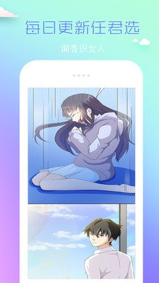 coco漫画