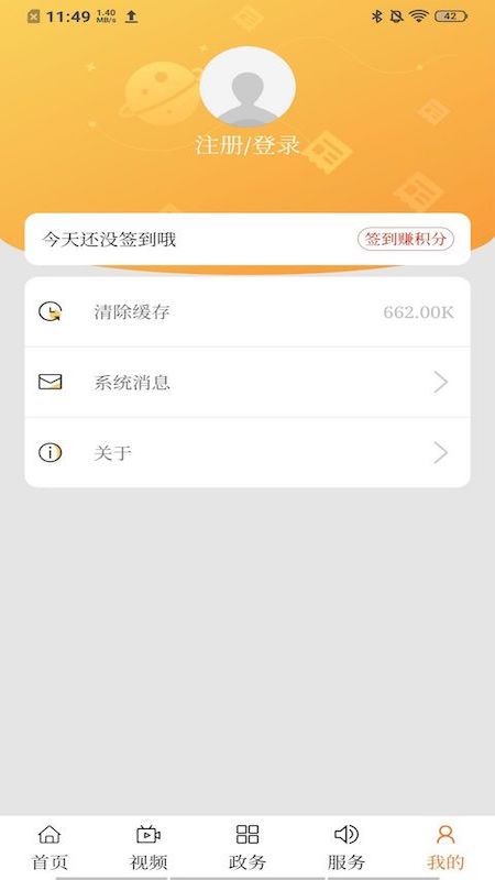 碑林融媒体中心