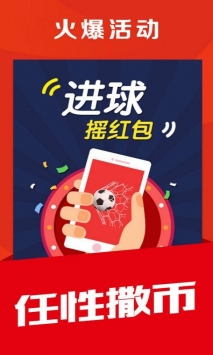 球球体育app下载