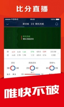 球球体育app下载