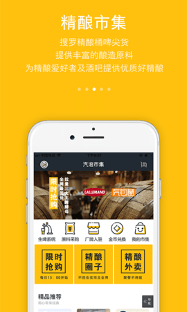 汽泡菌