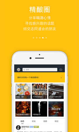 汽泡菌