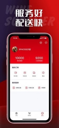 飞迩app