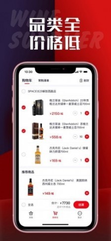 飞迩app