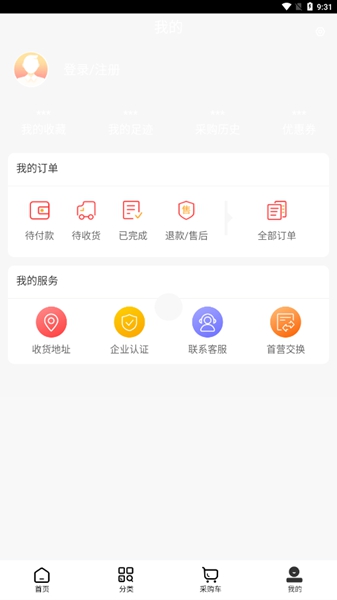 康宁医药 最新版