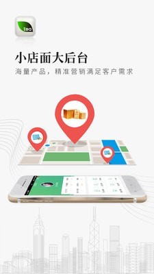 中国茶商