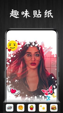 p图酱特效相机app