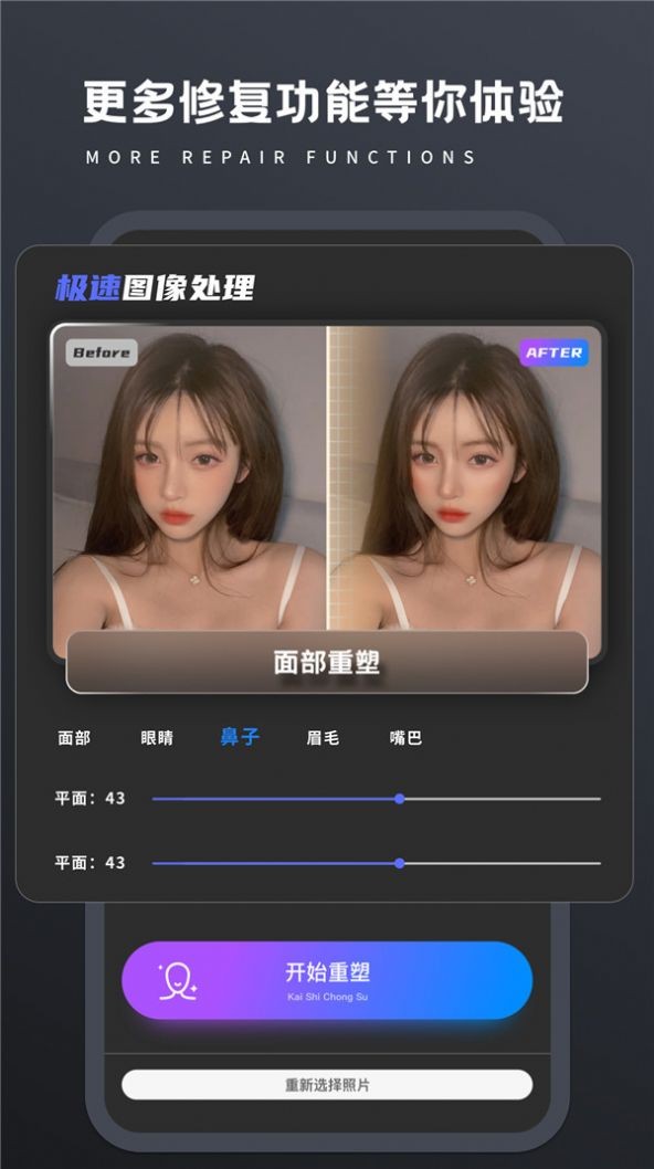 画质修复