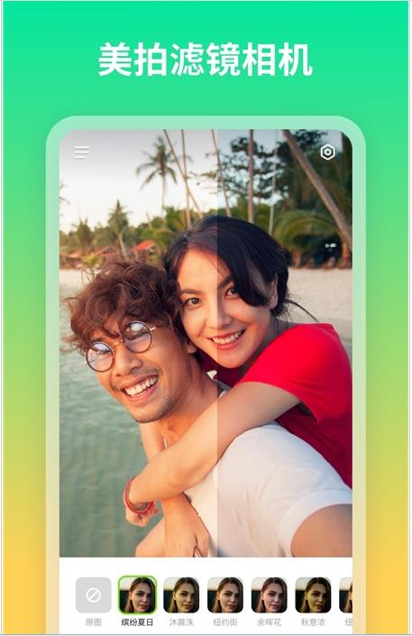青吼相机app安卓版 v1.0.0.101
