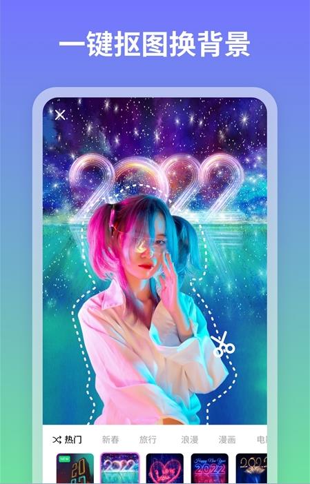 青吼相机app安卓版 v1.0.0.101