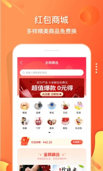 嗖嗖平台