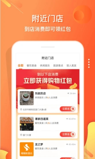 嗖嗖平台