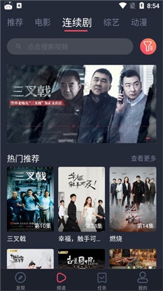 我就爱你影院