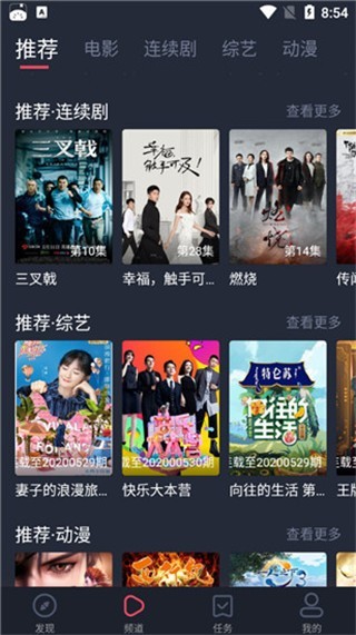 我就爱你影院