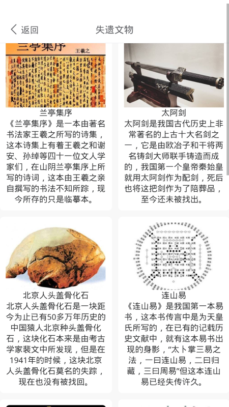 历史识车照app