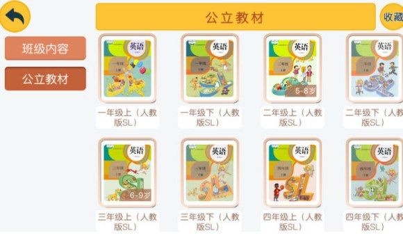 崇文慧学堂