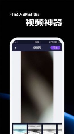 2022花蝶视频传媒剪辑app最新版下载 v1.0.2