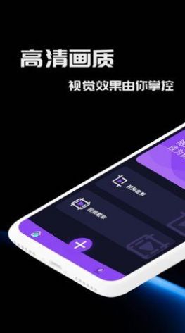 2022花蝶视频传媒剪辑app最新版下载 v1.0.2
