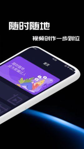 2022花蝶视频传媒剪辑app最新版下载 v1.0.2