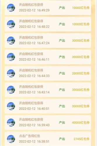 欢乐果园红包版
