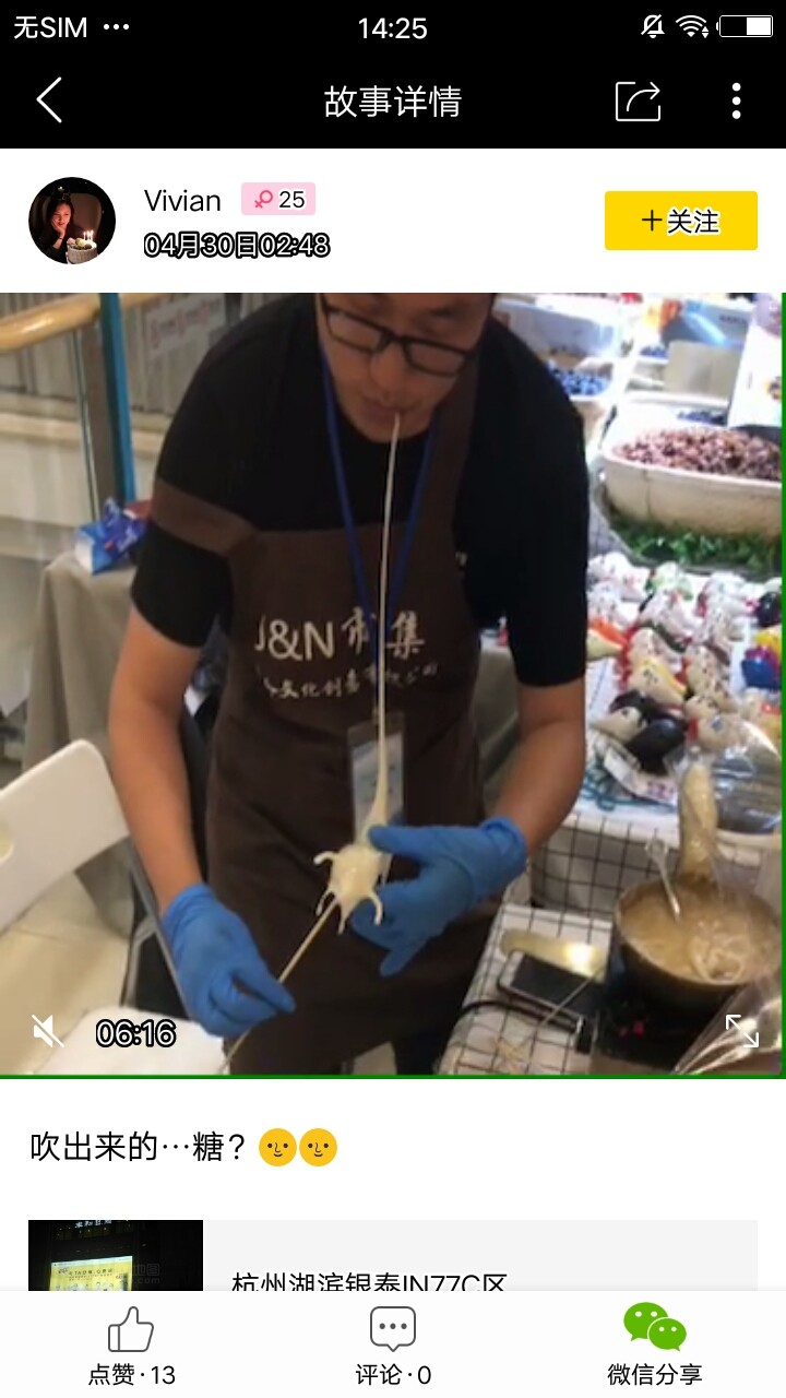 join最新版
