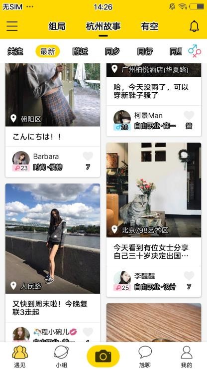 join最新版