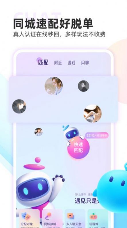 双鱼